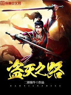 曹云金 郭德纲