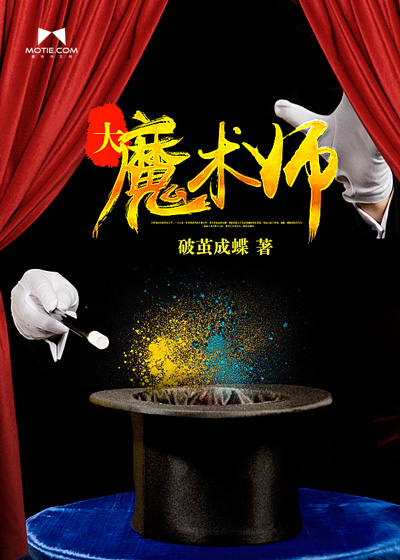 青云志3