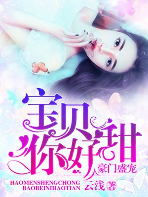 楚枫修罗武神全文阅读无弹窗