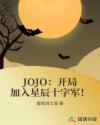 王欧蕾