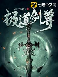 《烟花》动漫