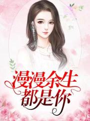 第三年的见异思迁