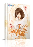 女警惨遭蹂躏小说