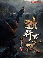 灌满浓精堵子宫受孕