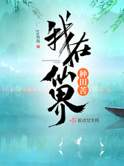 二十不惑免费观看全集完整版