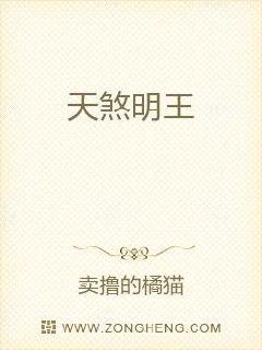 病患和心理学家c哭做