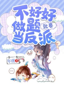 公孙离本子