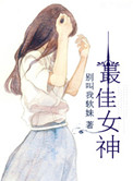 上床视频app