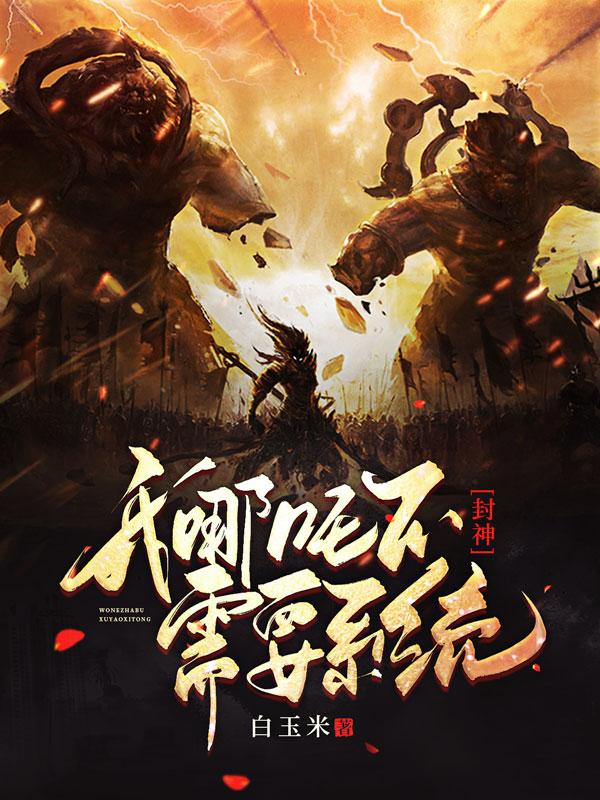 一压定禽