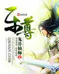 青春之放纵白娜公车35