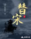 混沌剑神5200