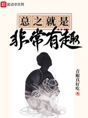 妈妈的浪肉