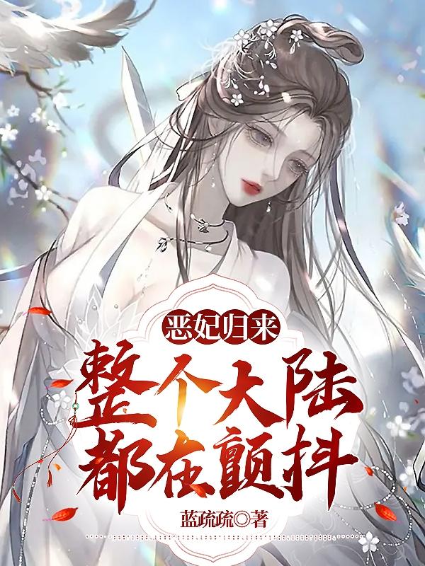 消失的夫妻无删减笔录