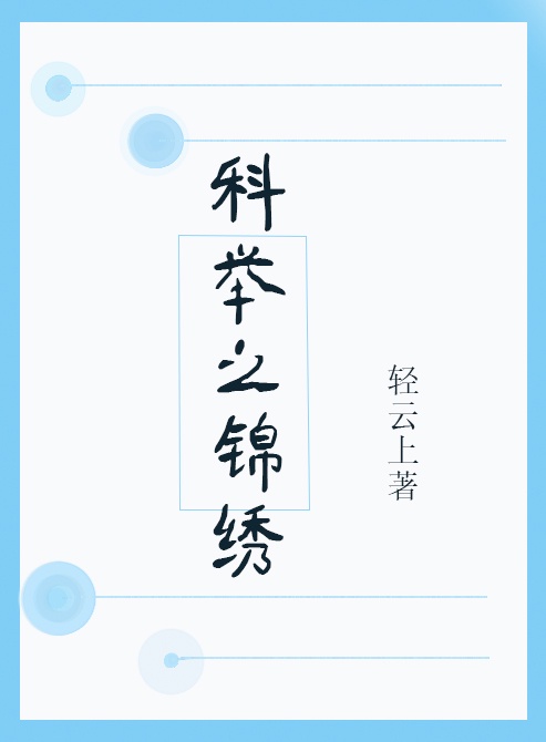 紫轩小说秘史