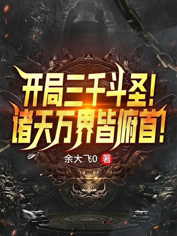 3d全彩中文谭雅与魅魔