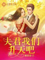 91久久人澡人人添人人爽