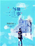 一个人在线观看www免费视频资源