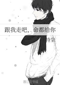 情迷女记者