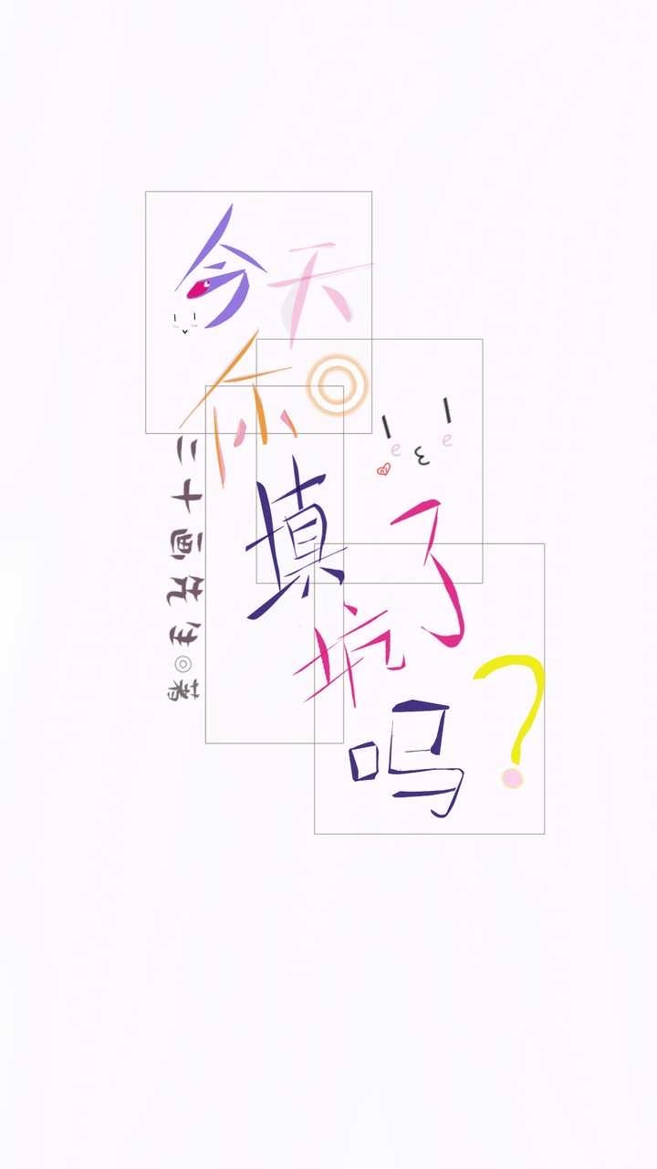 小太郎一个人生活