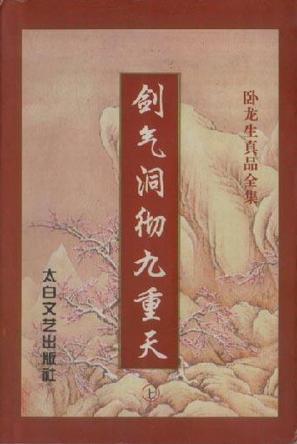 打底裤美女图片