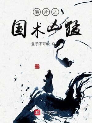 亚洲第一网中文字幕