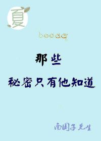 色戒未删版完整在线观看