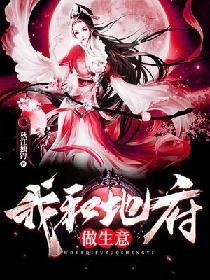 随着公车车晃动进入