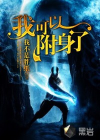 网游之亡灵召唤