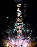 后果电影