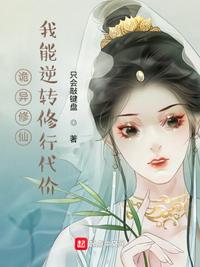 热逼