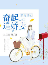富一代的七零岁月