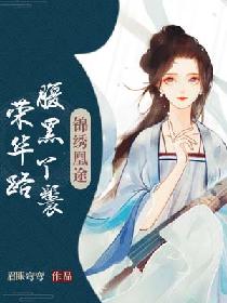 被恋爱守则