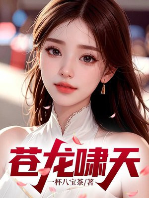 铁齿铜牙纪晓岚5