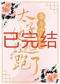 芝麻女孩的图片