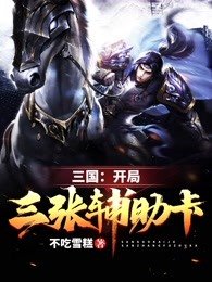 838ee精品网全国最大