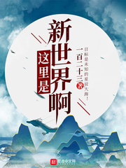 女主播直播抖胸
