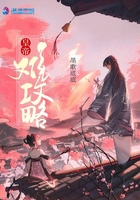 无套挺进少妇私下处内射