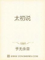 抽搐顶弄前列腺哭叫