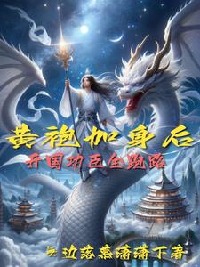只有香如故