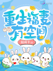 只为他折腰全文免费阅读无弹窗