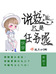 诱惑的谎言