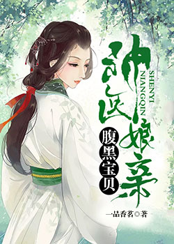 后宫之美女掠夺者