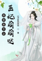雄兵连之乾坤篇免费