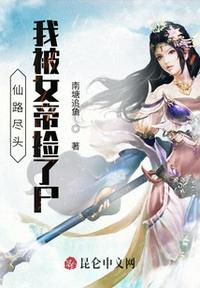 鬼灭之刃恋柱去掉所有服装图片