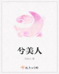 中天悬剑电视剧全集在线观看