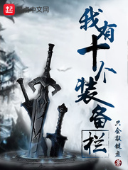 哥布林神父