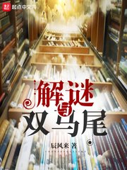千岁大人的初恋电视剧全集免费观看