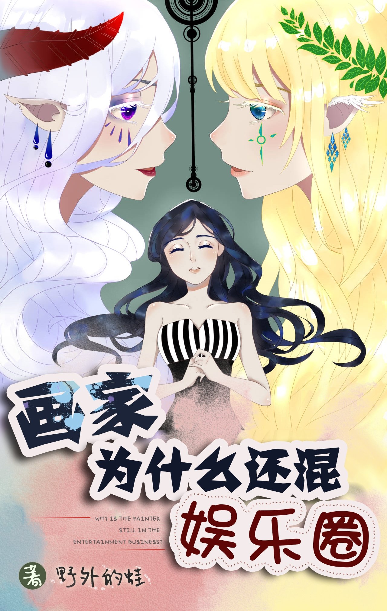 暗黑2野蛮人