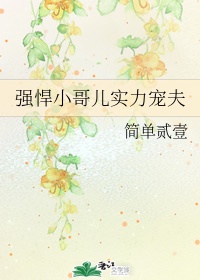 深喉 在线观看