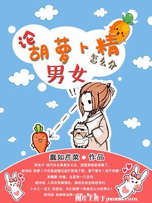 男朋友最后撞的重是为什么